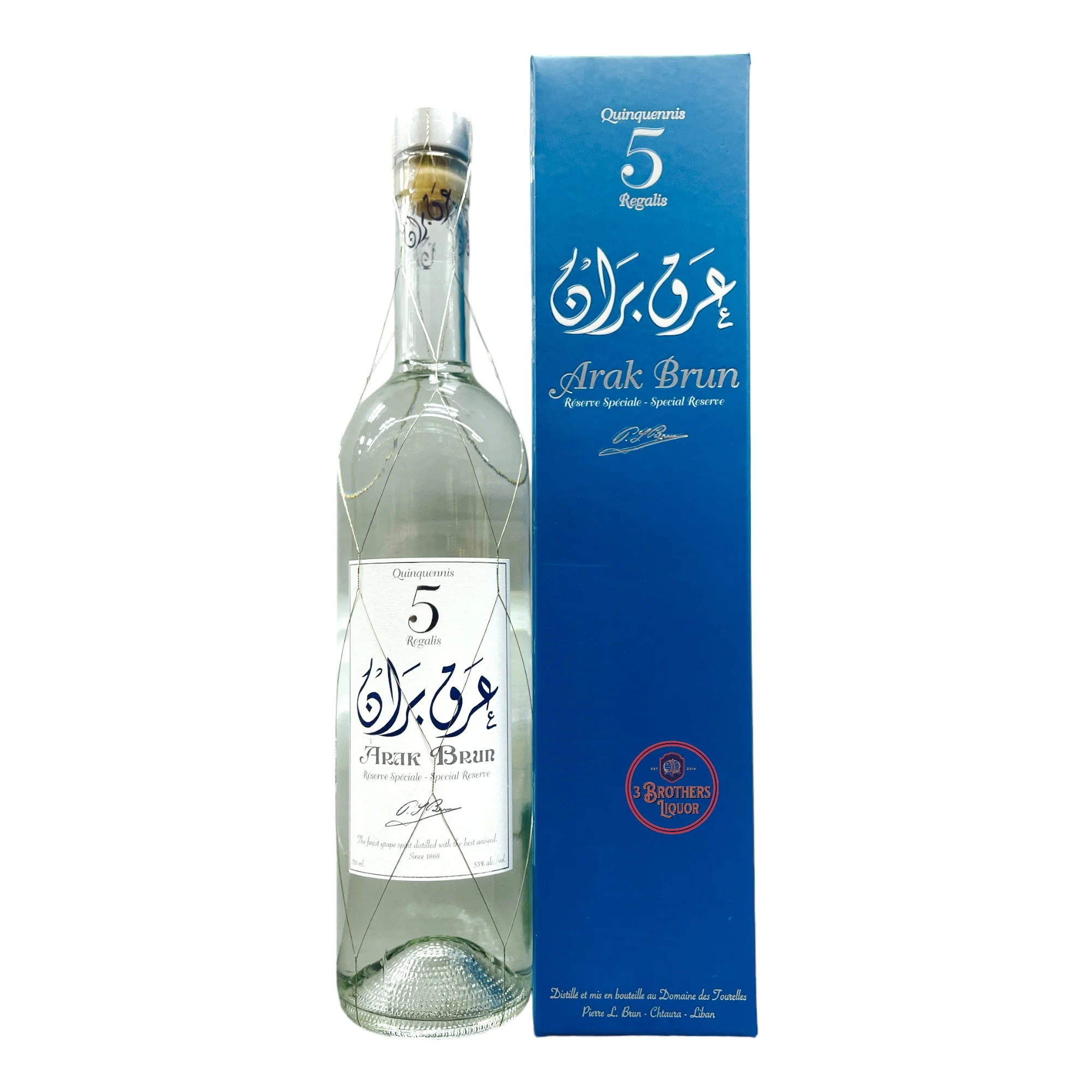 Arak Brun 5 Year Special Reserve bottle
