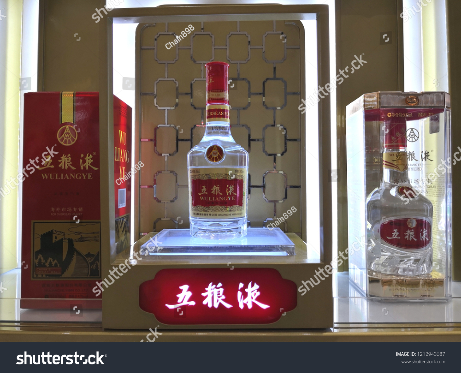 Foundry Five Grain Whiskey bottle