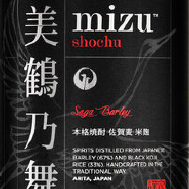 Mizu Saga Barley Schochu bottle