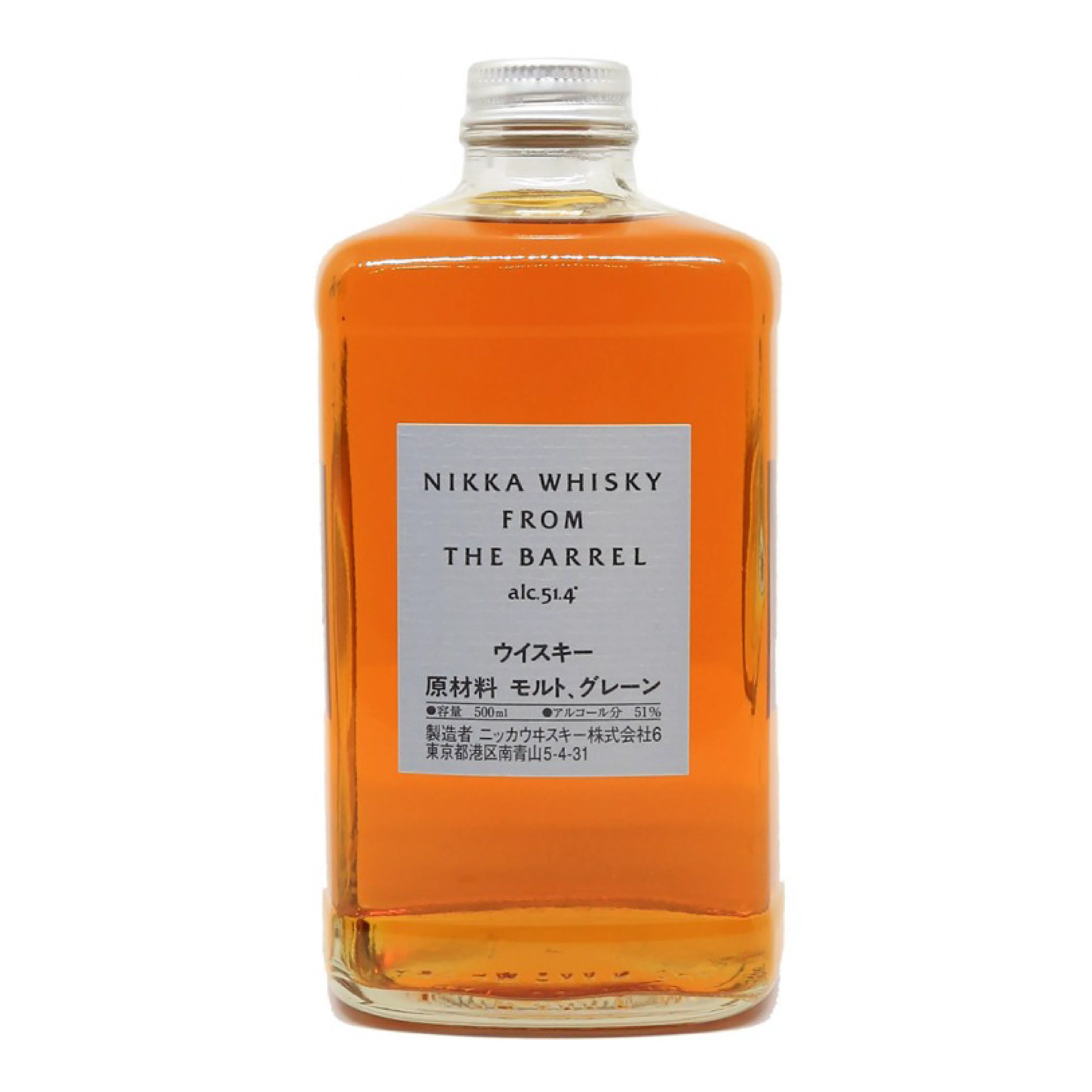 Nikka From The Barrel bottle