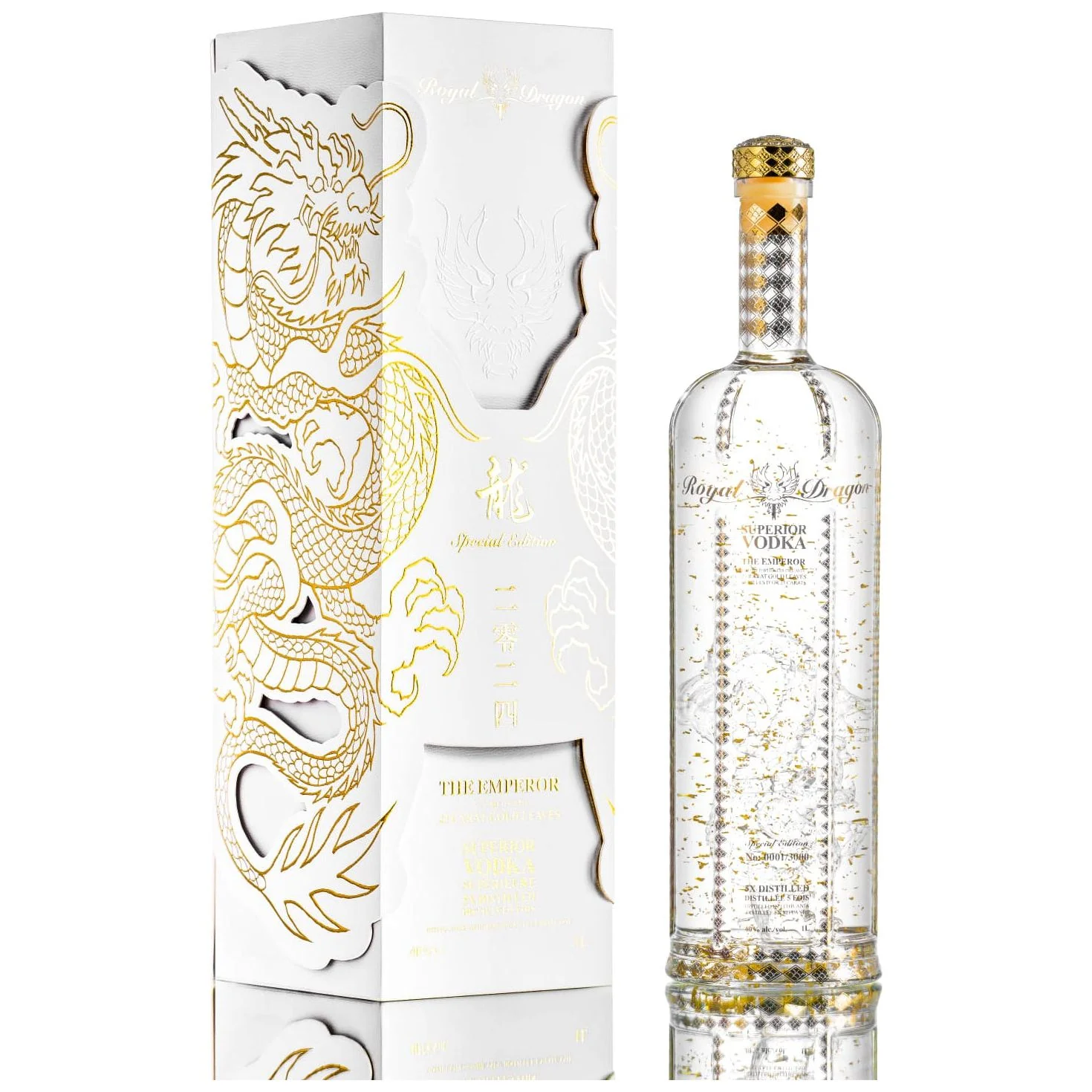 Royal Dragon The Emperor Year Of The Dragon Limited Edition bottle